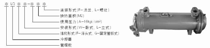 稀油站